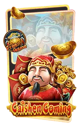 เกมแนะนำ wingame