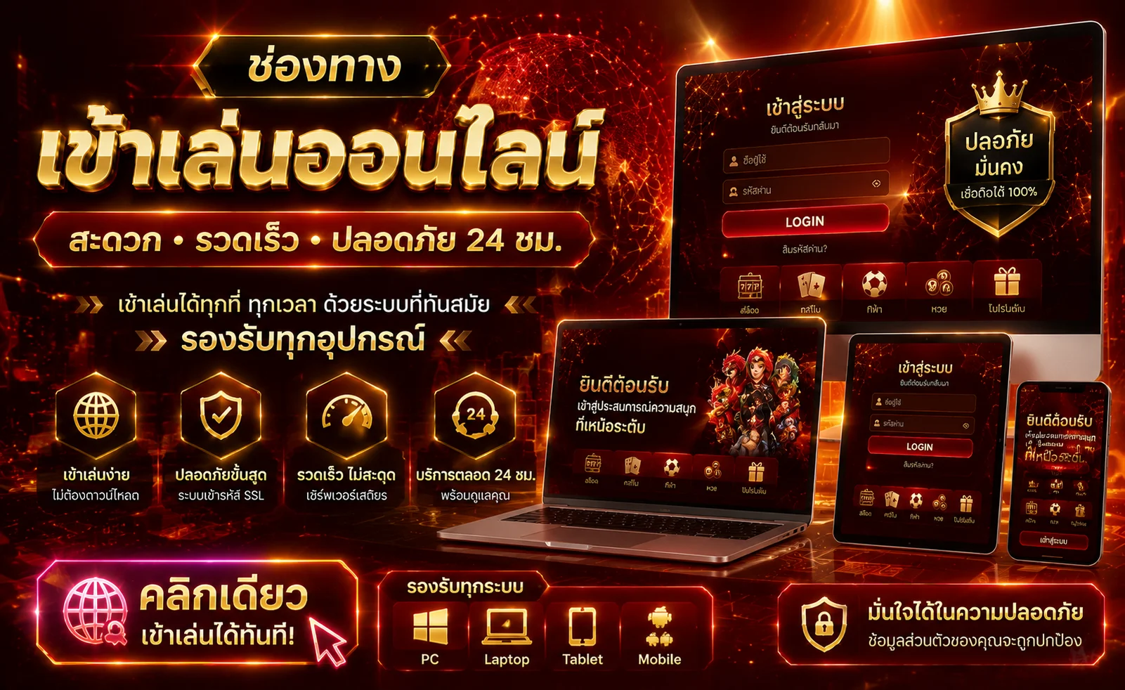 โปรโมชั่นสมาชิกใหม่ WINGAME รับเครดิตฟรีและโบนัสต้อนรับ